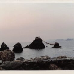 1981-12-01 三重県伊勢市 伊勢志摩国立公園 二見浦公園 遠景<br>おじちゃんとおばあちゃんの伊勢志摩旅行