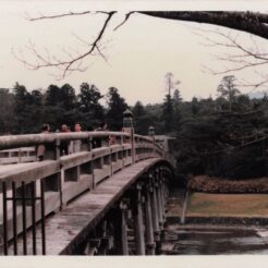 1981-12-01 三重県伊勢市 伊勢神宮 内宮 宇治橋 側面<br>おじちゃんとおばあちゃんの伊勢志摩旅行