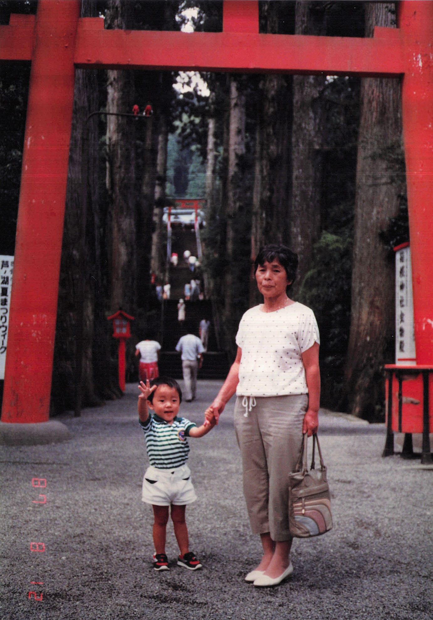 神社