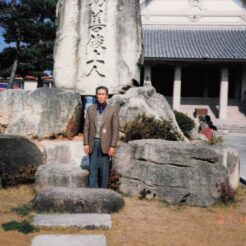 1987-10-28 岐阜県高山市 高山別院照蓮寺に立つおじいちゃん<br>飛騨高山