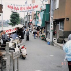 1987-10-28 岐阜県高山市 宮川河畔 宮川朝市<br>飛騨高山