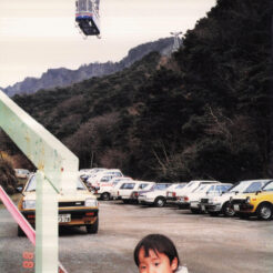 1988-03-20 鋸山ロープウェイとCOTA<br>鋸山のロープウェイに乗る前