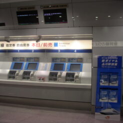 2003-09-30 20;30;30 品川駅 東海道線品川駅開業前夜<br>東海道・山陽新幹線か駅開業前日の様子