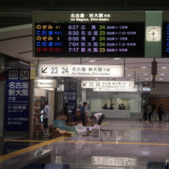 2003-09-30 20;28;30 品川駅 東海道線品川駅開業前夜<br>東海道・山陽新幹線の駅開業前日の様子