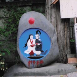 2004-08-05 長野県松本市島立町区 道祖神 1842年<br>松本市