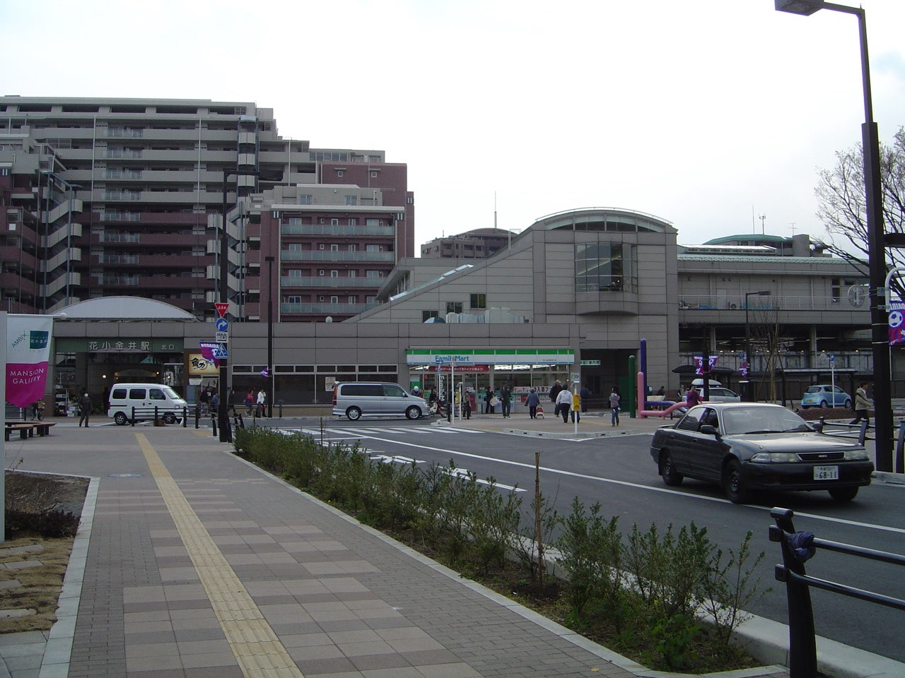 駅