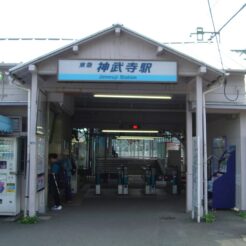 2006-04-30 13-48-14神武寺駅駅舎<br>神武寺駅へ至るまでの鷹取山登山