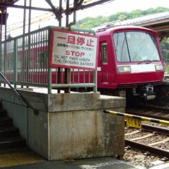 2006-04-30 13-50-45 神武寺駅構内踏切<br>神武寺駅へ至るまでの鷹取山登山