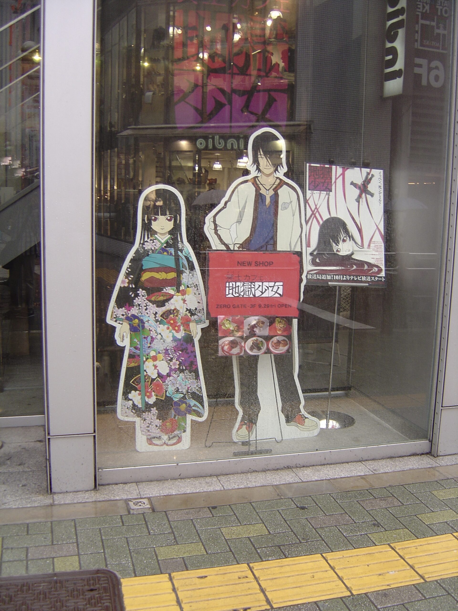 カフェ