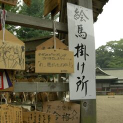 2007-07-29 13-05-52鷲宮神社の絵馬<br>らき☆すたで舞台となったことで町おこしをしている鷲宮周辺を歩く