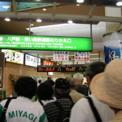 2007-09-22 10-06-19 東北新幹線の終点・八戸で東北本線に乗り換える<br>東北新幹線が八戸までの時に新幹線から東北本線へ乗り換え。時間は3分くらいしかなく遅延が頻発していたようだ