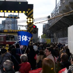 2008-01-03 12-53-23箱根駅伝と京急蒲田駅の踏切<br>京急蒲田駅付近連続立体交差事業が始まる中での箱根駅伝。選手が近づくと電車を止める伝統