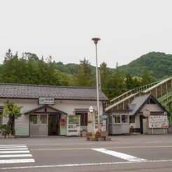 2008-06-21-15-22-22 川原湯温泉駅の駅舎・跨線橋と周辺<br>ダムに沈むために移転が予定されている川原湯温泉へのドライブ