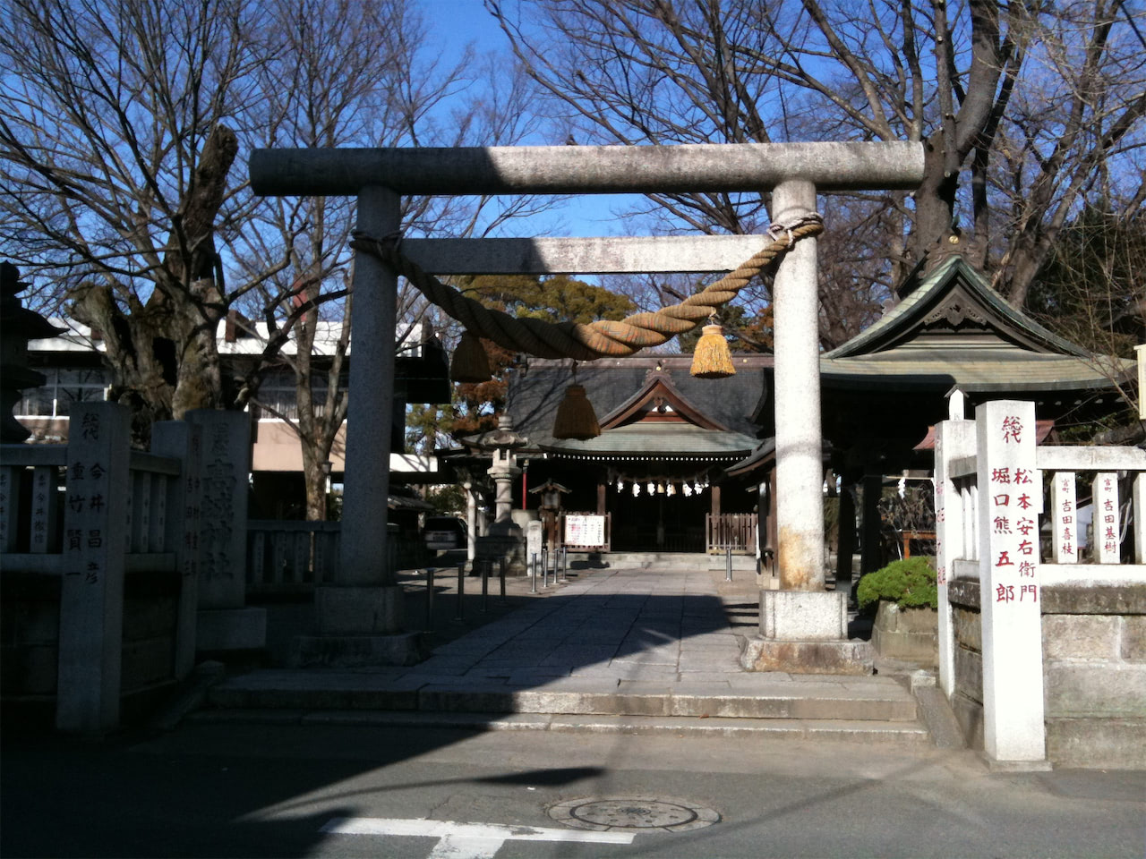 2010 02 07 14 21 28 熊谷 髙城神社