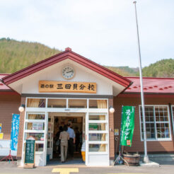 2010-05-04-14-11-16岩泉町 道の駅三田貝分校<br>岩泉の龍泉洞と岩泉線、盛岡の桜と小岩井農場を巡る