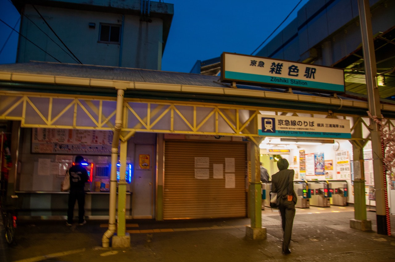 2011 04 10 18 31 13 雑色駅 福島第一原発の事故で電力逼迫により照明を一部落としている