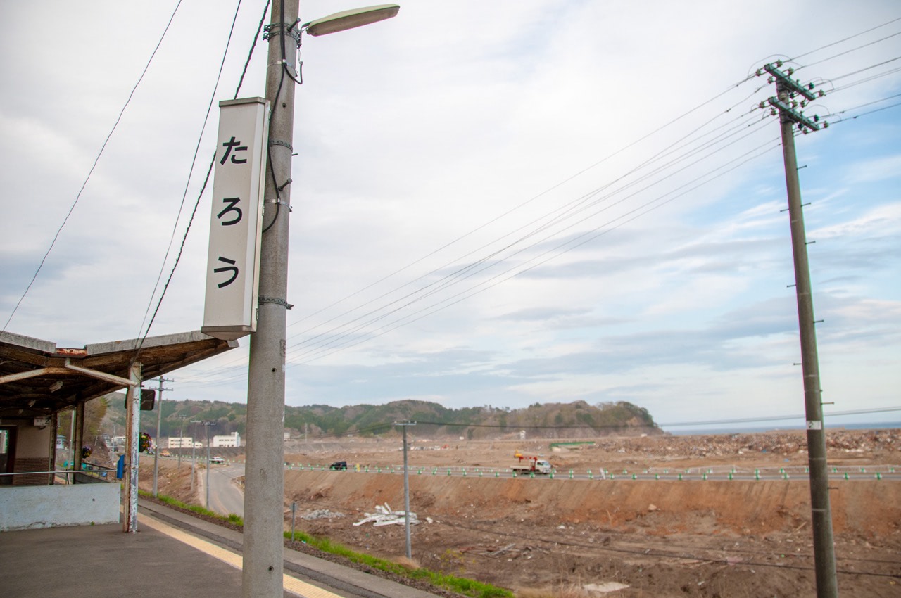 2011 05 07 16 57 15 東日本大震災の津波で被災した街と田老駅