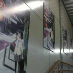 2011-08-21 16-30-11汐入駅 たまゆらのポスター<br>アニメたまゆらのコラボ