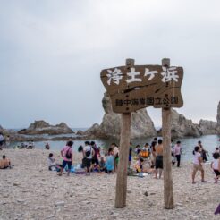 2012-08-13-13-44-53宮古市浄土ヶ浜の看板<br>仙台から松島を経て南三陸に泊まり、志津川や釜石・宮古・小本までの震災の傷跡をみる旅