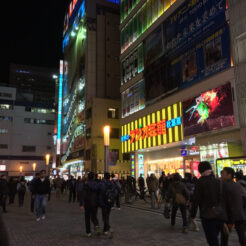 2014-12-06 18;17;35秋葉原 ラジオ会館前<br>ラジオ会館前