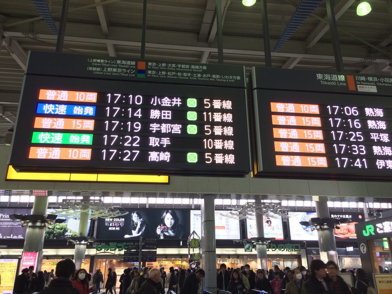 2015 03 15 17;040009品川駅 上野東京ライン・常磐線開通