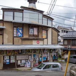 2015-07-05-14-23 内子 活動写真館 旭館<br>サンライズ瀬戸と特急で新居浜・松山・内子と八幡浜から伊予灘ものがたり、倉敷をめぐる旅