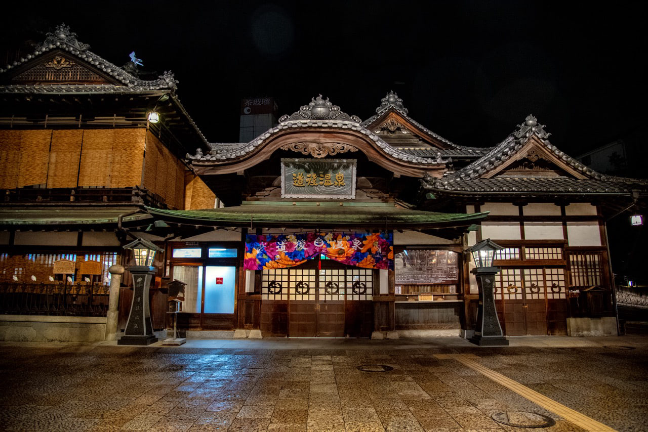 2015 07 05 22 32 道後温泉本館