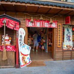 2016-08-15-17;50台湾 新北市瑞芳区 猴硐猫村 お土産屋さん<br>松山文創園区を歩き老牌牛肉拉麵大王で食事をして猫カフェ発祥の地、猫で町おこしをする侯硐猫村、師大夜市とカフェ巡り