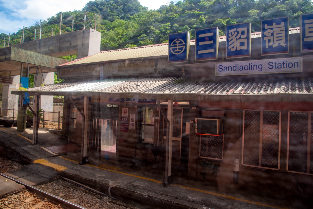 2016 08 14 11;17 台湾 新北市瑞芳区 平渓線・宜蘭線 三貂嶺車站