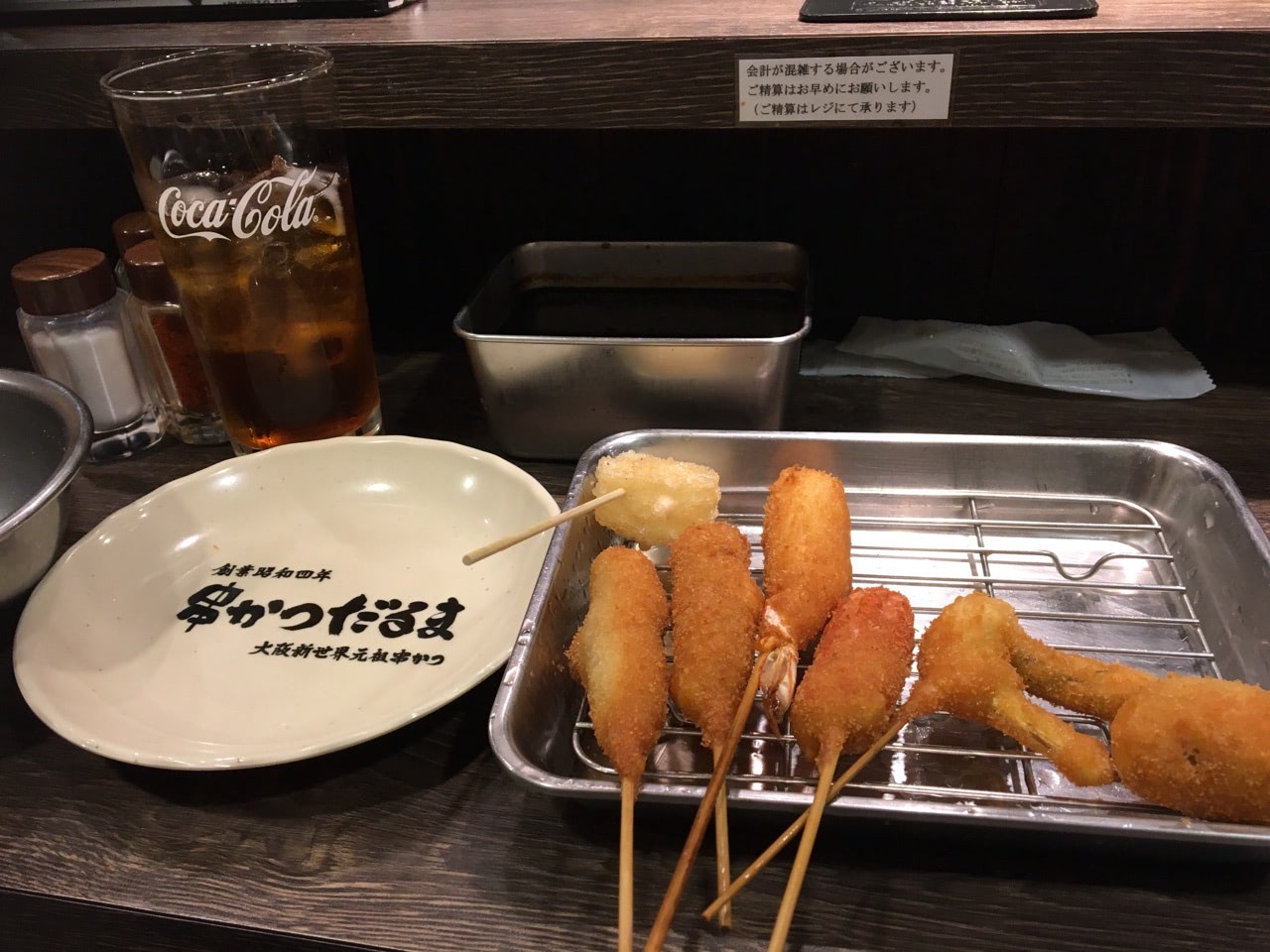 2017 06 11 18;54 新大阪駅 串カツだるま