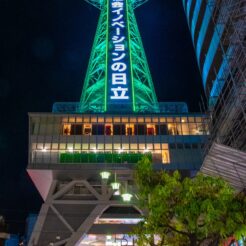 2017-06-09 20;10 恵美須町 夜の通天閣<br>京都洛東から京阪で難波、天王寺のマリオット都ホテルに泊まり梅田・天神橋筋、和歌山電鉄たま電車に乗る旅