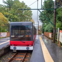 2017-10-29 14;07 箱根強羅公園 ケーブルカー公園下駅<br>箱根登山鉄道やケーブルカー・ロープウェイで芦ノ湖に泊まり、箱根駒ヶ岳、海賊船で芦ノ湖、大涌谷を回った