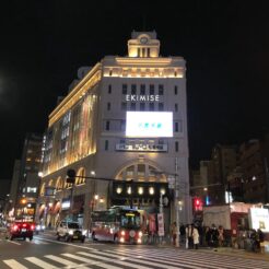 2017-12-23 18;24 浅草駅 東武鉄道<br>正月の日光・鬼怒川方面への切符を受け取りに行く