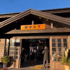 2018-01-02 15;50 日光市 下今市駅<br>日光と鬼怒川の奥にある川治温泉を雪が積もる時期に旅した