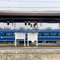 2018-01-03 12;47 下今市駅 客車と駅名標<br>日光と鬼怒川の奥にある川治温泉を雪が積もる時期に旅した