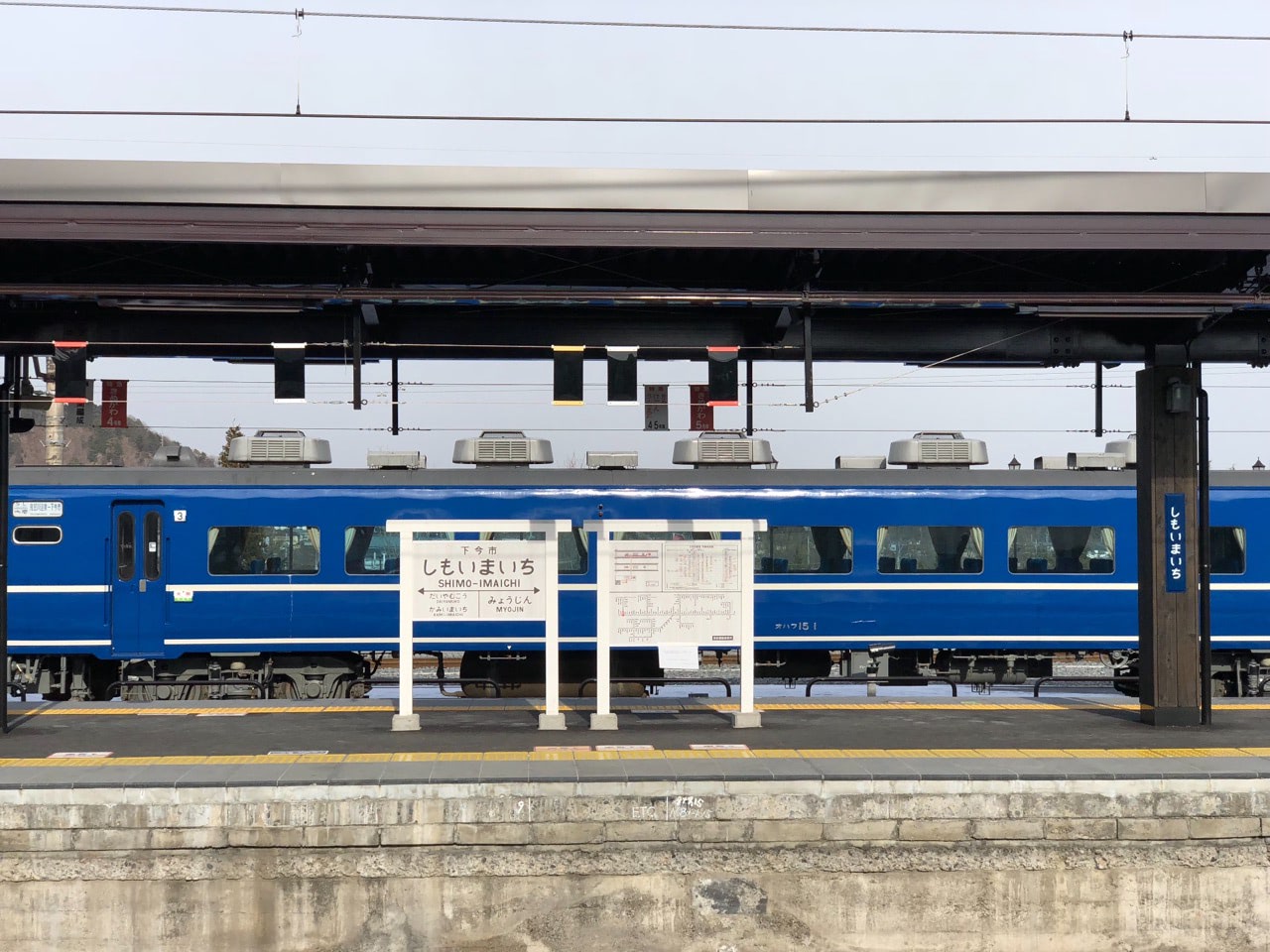 2018 01 03 12;47 下今市駅 客車と駅名標