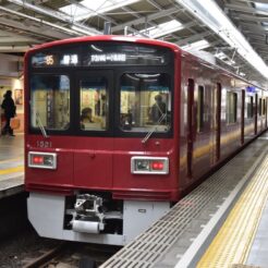 2018-02-25 15;17 京急川崎 大師線 京急120年のあゆみ号 1号車<br>京急120年のあゆみ号（ラッピング）