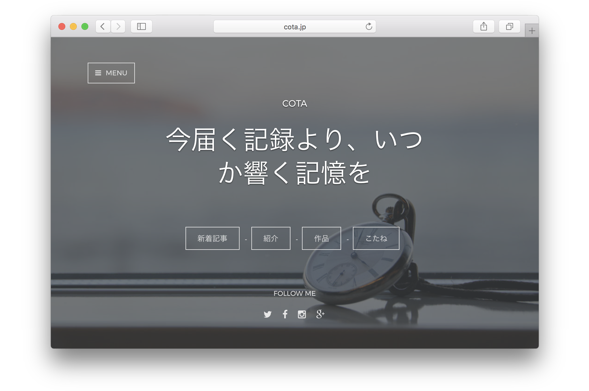 心地よさは存在をも感じないCMS : Ghost