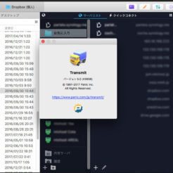 Transmit5
