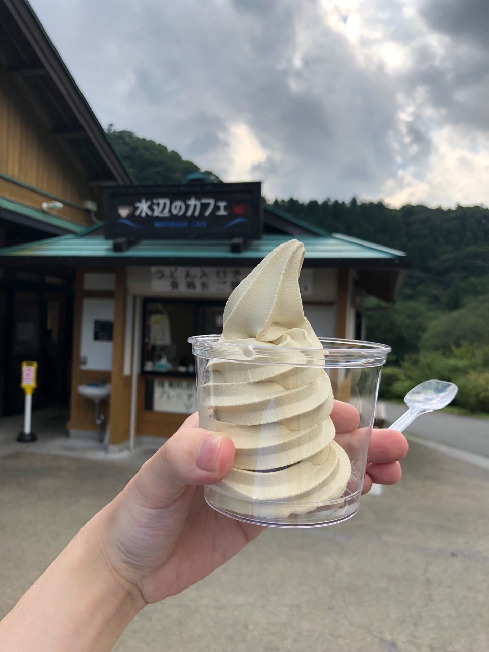 2018 09 18 14;42 横瀬町 道の駅 果樹公園あしがくぼ ソフトクリーム