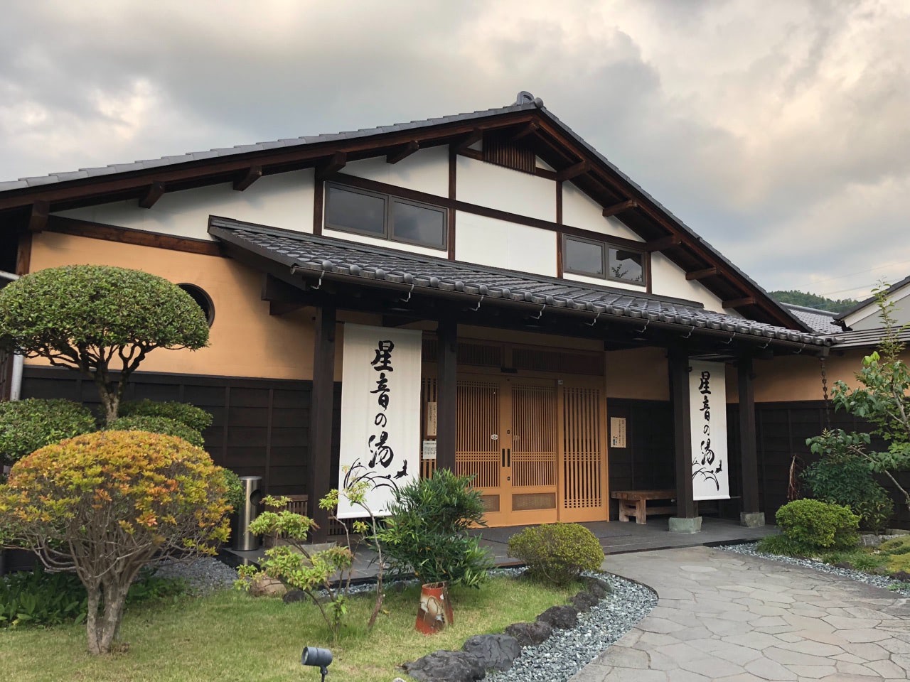 2018 09 18 16;32 秩父市 ばいえる 星音の湯