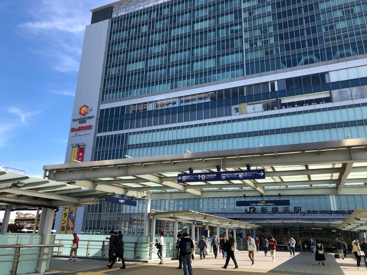 2018 11 17 12;42 新横浜駅