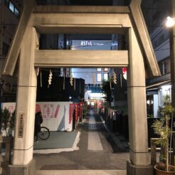 2019-03-24 20;26 新橋 烏森神社<br>迎賓館を見学した