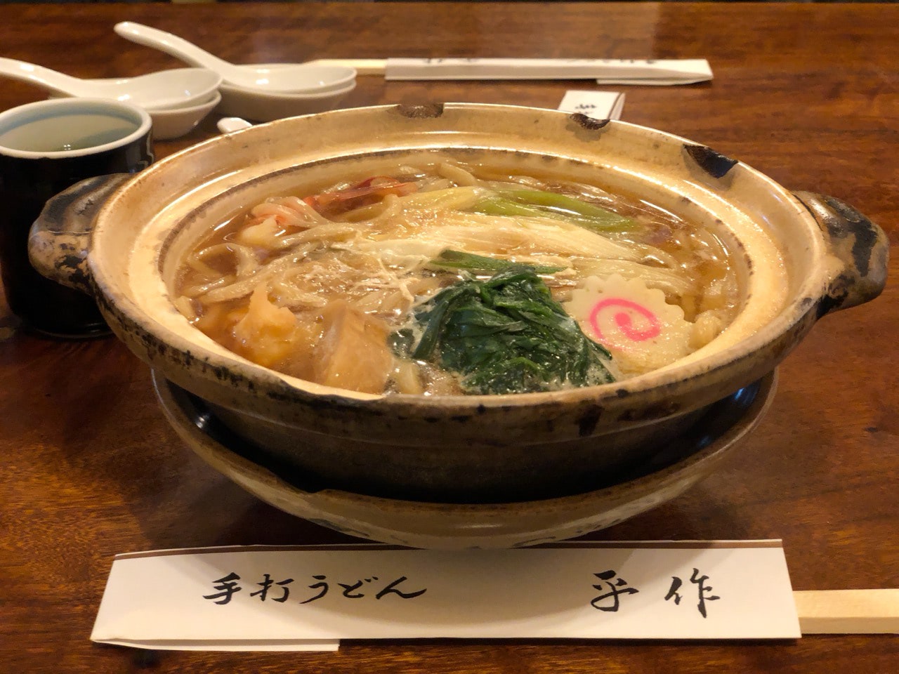 2019 11 23 13;26 花小金井 手打ちうどん 平作