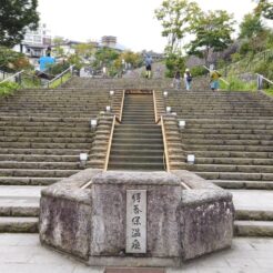 2020-08-23 09;09 群馬県渋川市伊香保町 伊香保温泉入り口の階段<br>南魚沼や清津峡など越後妻有アートトリエンナーレ、上越妙高に泊まりロックハート城や伊香保温泉を巡る旅