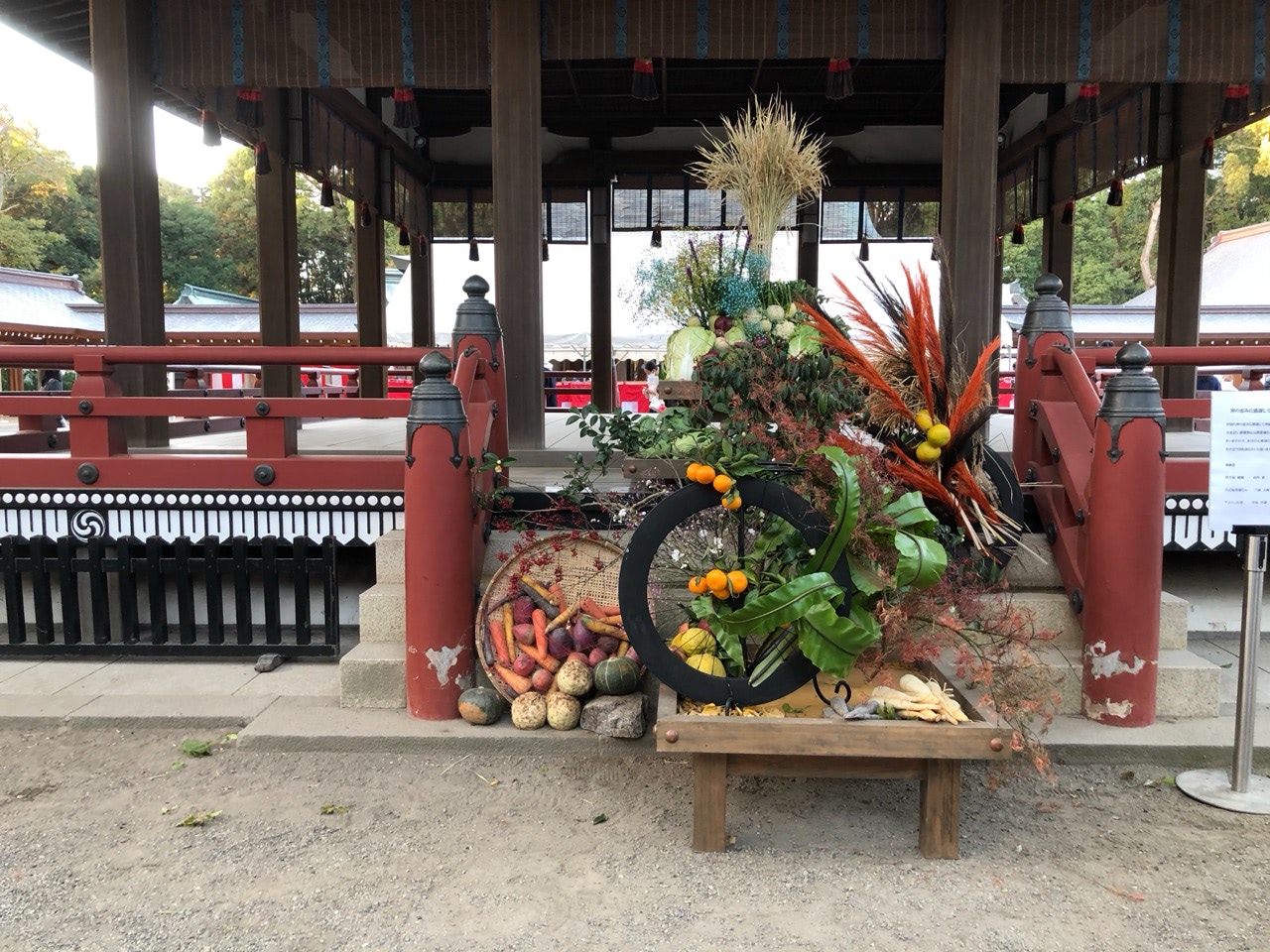 2020 11 22 15;57 さいたま市大宮 氷川神社 新嘗祭 奉納された生花や野菜