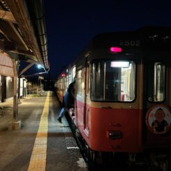 2021-01-02 17;18 銚子市 外川駅<br>銚子電鉄と銚子周辺の神社巡り・犬吠埼の旅