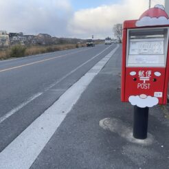 2021-12-26 15;43 糸田町 糸田駅近くの郵便局のクリスマス装飾されたポスト<br>クリスマスで盛り上がる福岡県博多・天神・中洲、平成筑豊鉄道や後藤寺線で田川後藤寺・田川伊田、日田彦山線で小倉を巡る旅