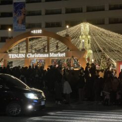 2021-12-25 19;14 福岡 天神クリスマスマーケット 集う人々<br>クリスマスで盛り上がる福岡県博多・天神・中洲、平成筑豊鉄道や後藤寺線で田川後藤寺・田川伊田、日田彦山線で小倉を巡る旅