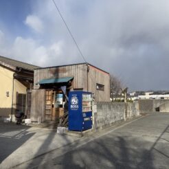 2021-12-26 15;11 糸田町 駄菓子屋の六ちゃん<br>クリスマスで盛り上がる福岡県博多・天神・中洲、平成筑豊鉄道や後藤寺線で田川後藤寺・田川伊田、日田彦山線で小倉を巡る旅